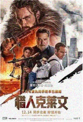 罪恶之渊漫画角色苏棠档案
