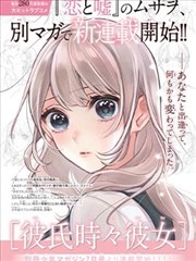罪恶之渊漫画角色沈砚档案
